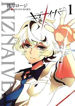 (未使用･未開封品)　キズナイーバー DVD-BOX (全12話 300分) TRIGGER 岡田麿里 アニメ [DVD] [Import] [PAL 再生環境をご確認ください] bt0tq1u Amazon.co.jp: キズナイーバー DVD-BOX (全12話, 300分) TRIGGER